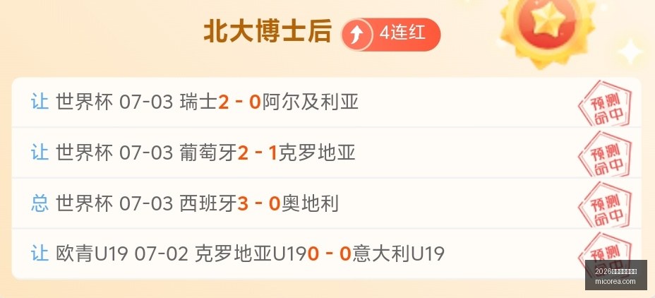 世界杯投注,买球,2026世界杯投注买球,2026世界杯投注买球,世界杯投注,买球技巧,足球博彩,世界杯赛程,线上投注,体育博彩