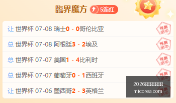 世界杯投注,买球买球技,巧风向突变,2026世界杯投注买球,世界杯投注,买球技巧,足球博彩,世界杯赛程,线上投注,体育博彩
