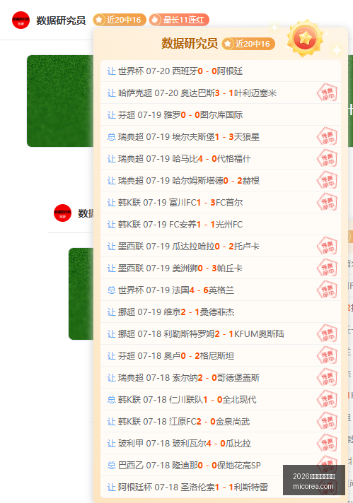 世界杯投注,买球,2026世界杯投注买球,2026世界杯投注买球,世界杯投注,买球技巧,足球博彩,世界杯赛程,线上投注,体育博彩