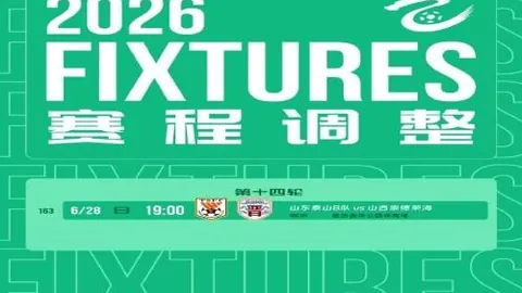 湖人战局紧张曝：哈里斯将洽谈加盟五大豪强
