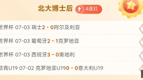 2026世界杯，线上投注，投注买球 093222 5