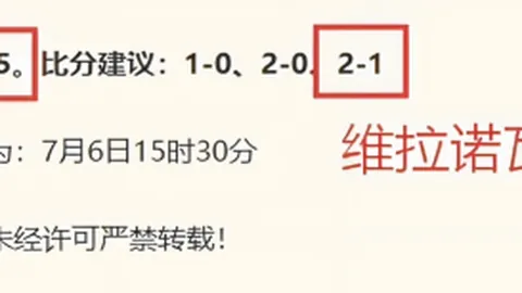 2026世界杯，足球博彩，投注买球 095724