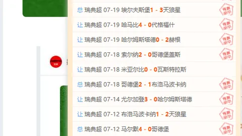 2026世界杯投注买球 100639 3