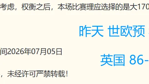 2026世界杯投注买球 101838 753