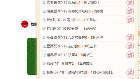 2026世界杯投注买球 103018 3