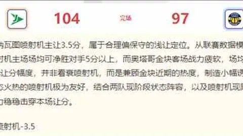 2026世界杯投注买球买球技巧突发变动引发关注